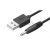 Кабель зарядный USB -> DC 3,5мм (для хабов), черный Retail