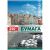 Бумага Lomond 250г/кв.м A4 250стр. глянец, двухсторонняя для лазерных принтеров и копиров