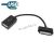 Кабель OTG USB2.0 для Galaxy Tab