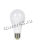 Лампа светодиодная (LED) ASD A60 Standart, 11Вт, 4000К, E27 900лм Ret.