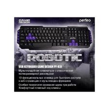Клавиатура Perfeo (PF-031) ROBOTIC Game Design мультимедиа USB проводная Купить