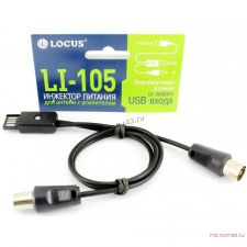 Инжектор питания LOCUS LI-105 для питания 5В активных тв-антенн Купить
