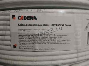 Кабель телевизионный Cadena коаксиальный RG-6U light белый Цена