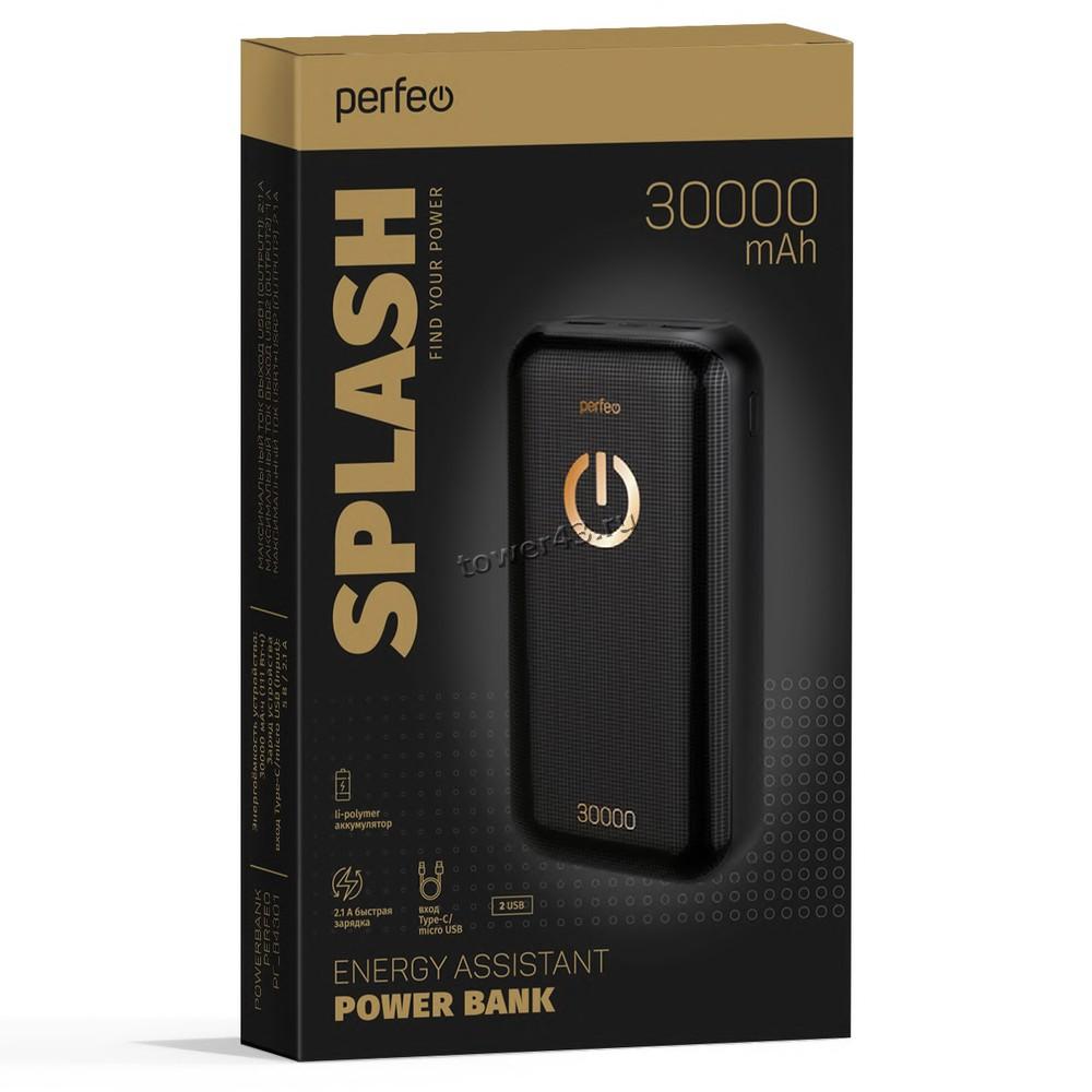 Внешний мобильный аккумулятор PERFEO Splash 2xUSB 30000mAh