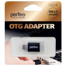 Переходник OTG TYPE-C -> USB АF (USB3.0) Цена