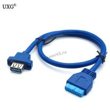 Кабель USB 3.0 OTG 50см для соединения с материнской платой ПК Купить