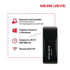 Сетевая карта беспроводная MERCUSYS MW300UH, до 300мбит/с, 802.11n Wi-Fi USB Card, 2 встр.антенны Цена