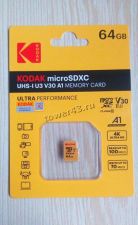 Память microSDXC 64Gb Class10 Kodak U3 без адаптера Retail Купить