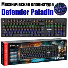 Клавиатура DEFENDER PALADIN механическая игровая 104кн, подсветка 12 реж, шнур 1,5м Купить
