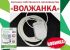 Антенна комнатная активная DIVISAT Волжанка активная 5м