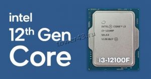 Процессор Intel Core i5-12400F S1700, 2.5-4.4GHz, 12Mb, 14nm, 65W, безGPU, 6хяд/12пт oem Купить