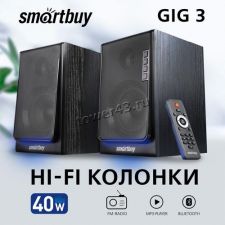 Колонки SmartBuy GIG 3, мощность 40 Вт, 2.0, МДФ, Bluetooth, MP3, LED (SBA-5050) Купить