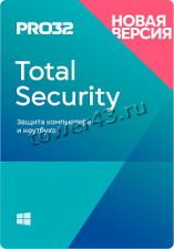 Антивирус PRO32 Total Security RUS лицензия на 12 мес на 1 ПК Купить