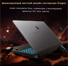 Ноутбук 16" Mechrevo FulllHD IPS 165Hz 8яд/16пт Ryzen 7 7435H 16Gb DDR5 /SSD512Gb /RTX4060 8Gb DDR6 Цена