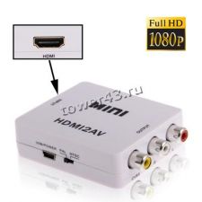 Переходник-конвертор HDMI -> 3xRCA (PAL/NTSC) c питанием Купить